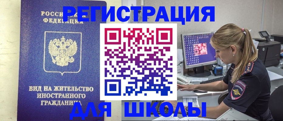 форма 3 в Радужном